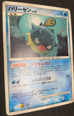 Qwilfish DPBP#218 Shining Darkness DP3 1st Edition Japanese