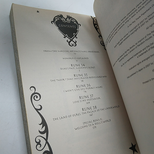 Sugar Sugar Rune - Volume 7 by Moyoco Anno English Manga Kodansha Paperback 2007 - Picture 14 of 16