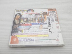 Capcom vs. SNK: Millennium Fight 2000 DreamCast JP GAME. 9000025556477