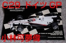 1 43 Sauber C29 Kobayashi Germany GP 2010 Ferrari SAUBER