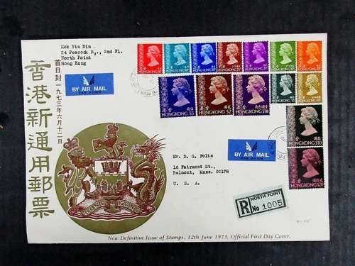 nystamps British Hong Kong FDC Stamp Used Rare  F13y1802