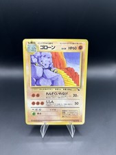 Graveler NO. 075 Glossy Uncommon Vending Series 2 Pokemon Japanese - MP+