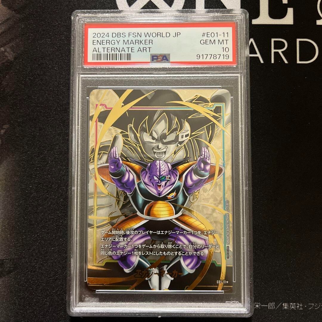 Energy Marker Parallel PSA10 Ginyu E01-11 | eBay