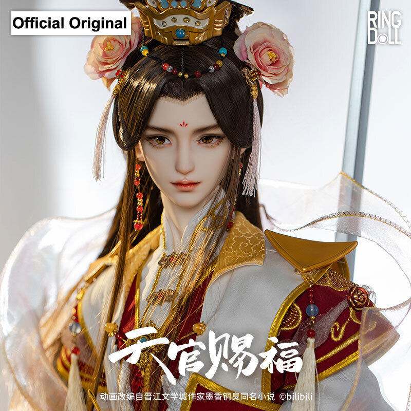 Ringdoll 1/3 BJD Doll XieLian Crown Prince All Set Sword Ringdoll 1/3 BJD Doll XieLian Crown Prince All Set Sword