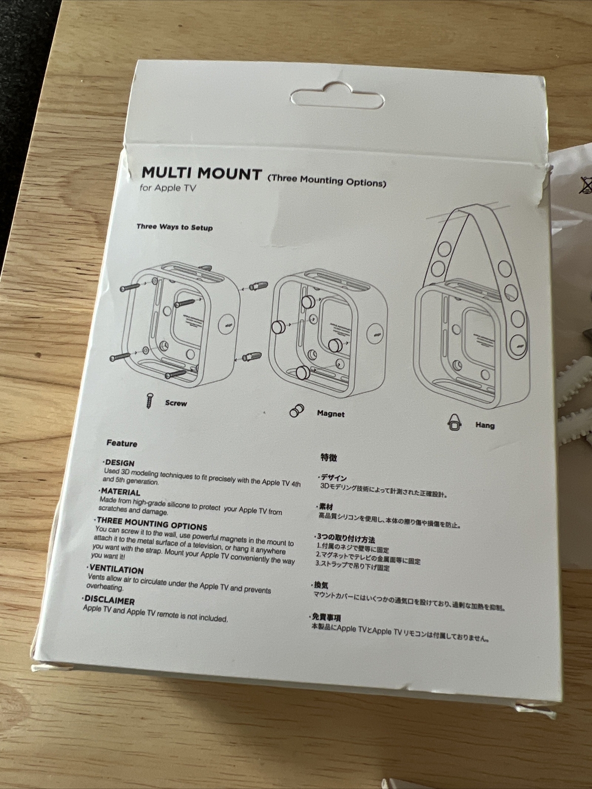 Apple TV Wall Mount - elago&reg; Wall Mount for Apple TV 4K / 4th Generation 