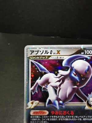 Pokemon card Absol G LV.X 065/100 Pt3 1st ED Holo Supreme Victors