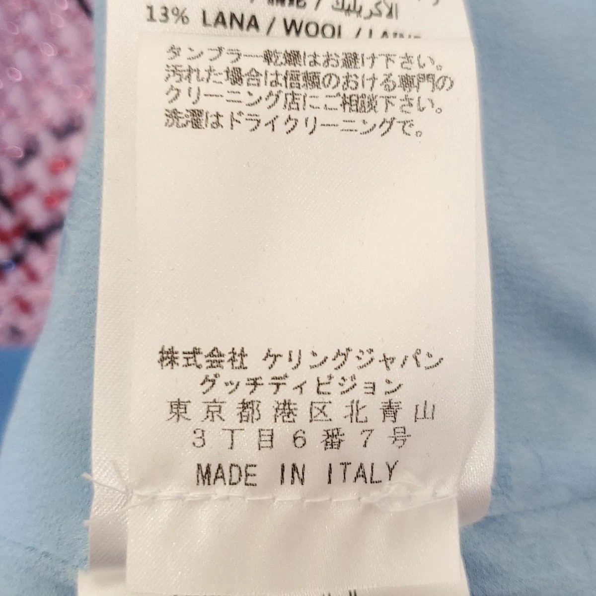 Giacca donna multi rosa chiaro rosso Gucci originale 427791 ZHM31