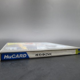 Nectaris PC Engine HuCard with Manual Japanese Version