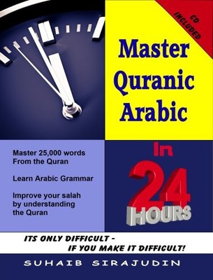 MASTER QURANIC ARABIC IN 24 HOURS By Suhaib Sirajudin **BRAND NEW**