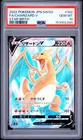 2022 POKEMON JAPANESE SWORD & SHIELD STAR BIRTH #102 FULL ART/CHARIZARD V PSA 10