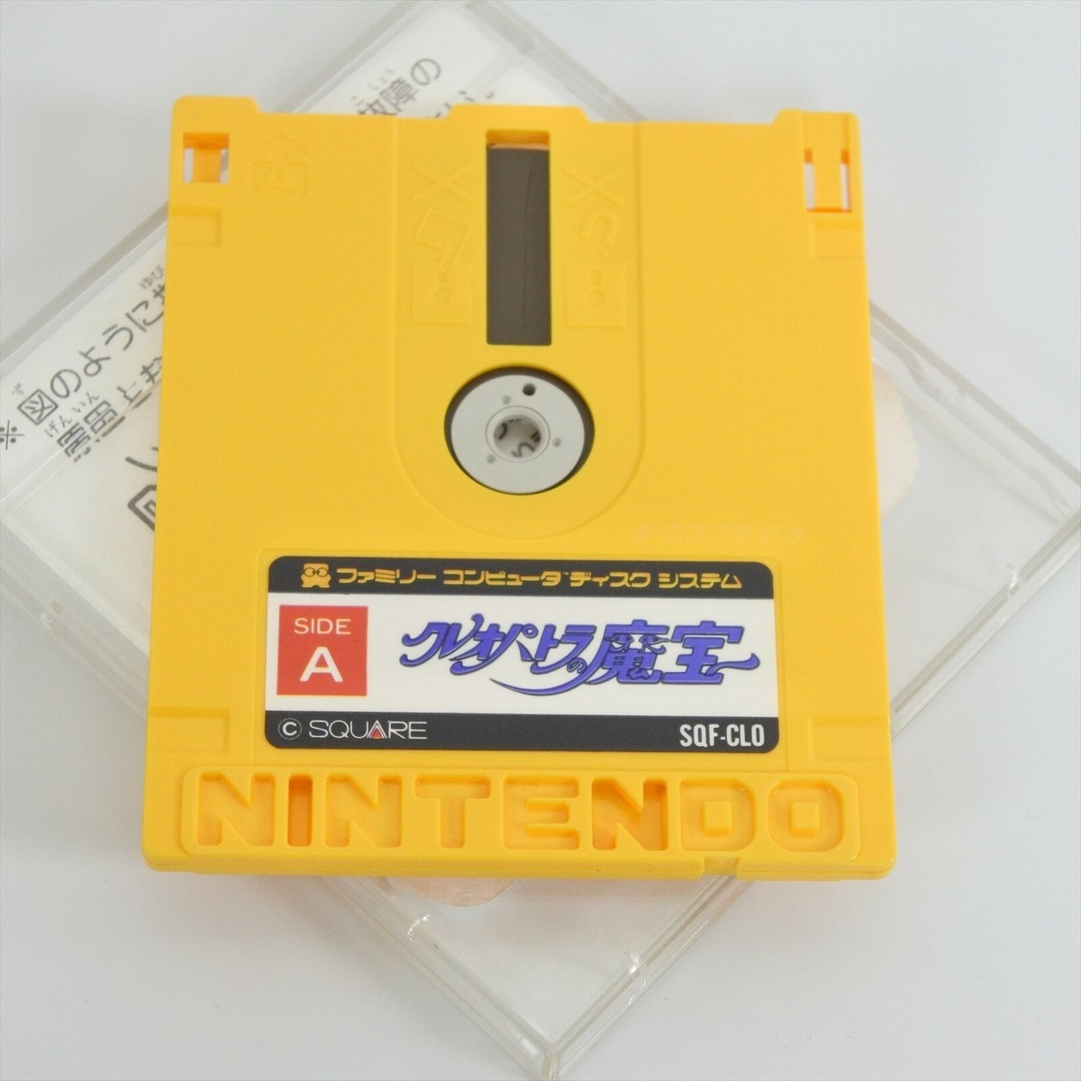Cleopatra No Mahou Family Computer Disk System Nintendo