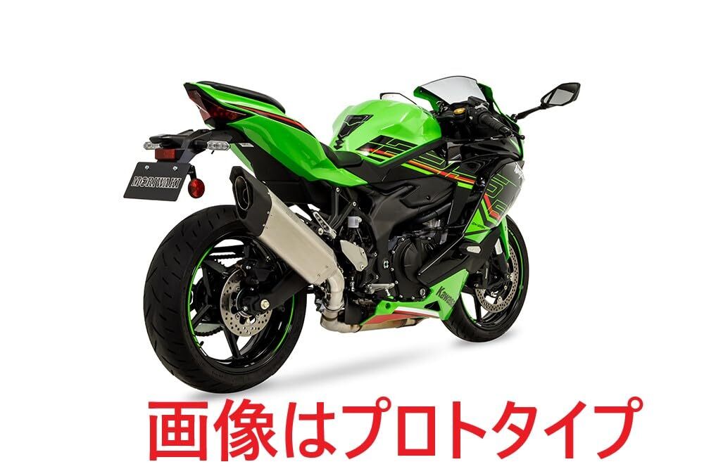 MORIWAKI Slip-on Muffler Blade 23- Ninja ZX-25R 01810-FJ264 MORIWAKI Slip-on Muffler Blade 23- Ninja ZX-25R 01810-FJ264