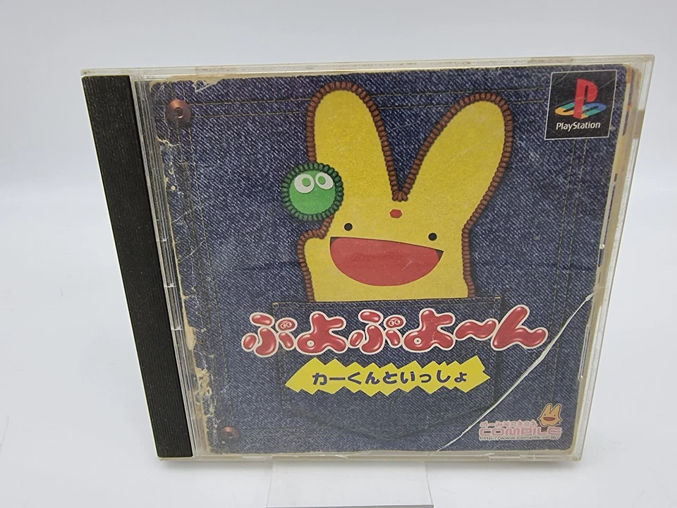 THE REVERSI SIMPLE 1500 VOL.4 PLAYSTATION PS1 PSX JAPAN USED, foto 1 de 4