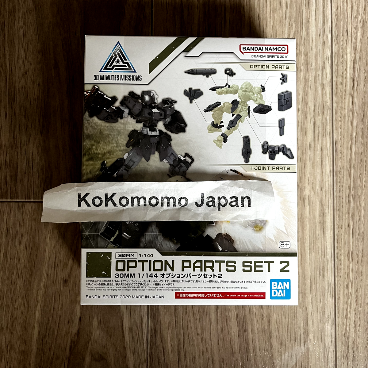 （a）〜（c）まとめ18点30MM 30MM 1/144 Option Parts Set 2 | eBay
