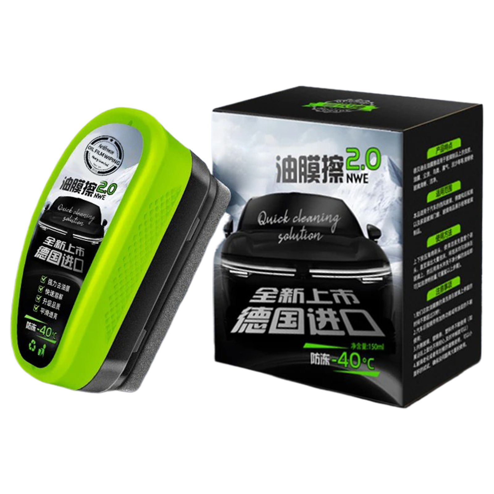 Car Glass Oil Film Brush 120ml Remover Brush Fog Glass Oil Film Cleaning Wipe