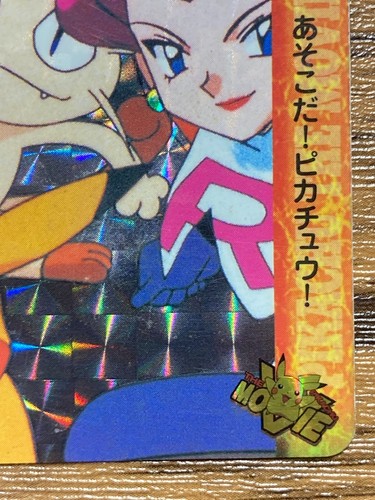 Pokemon Carddass Card Pocket Monsters Anime Collection Movie 40 Team Rocket - Picture 6 of 16