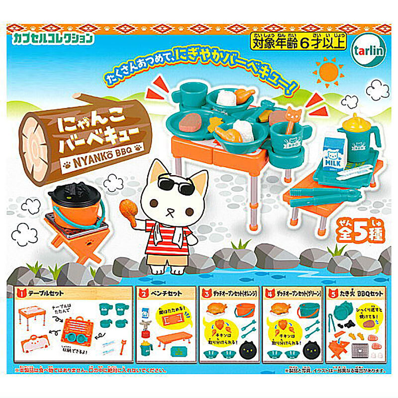 Nyanko Barbecue BBQ Cat Kitchen Set Mini Figure Grill Table Chair