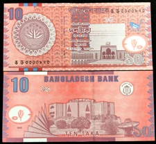 Bangladesh 10 Taka 2002 Banknote World Paper Money UNC Bill Note