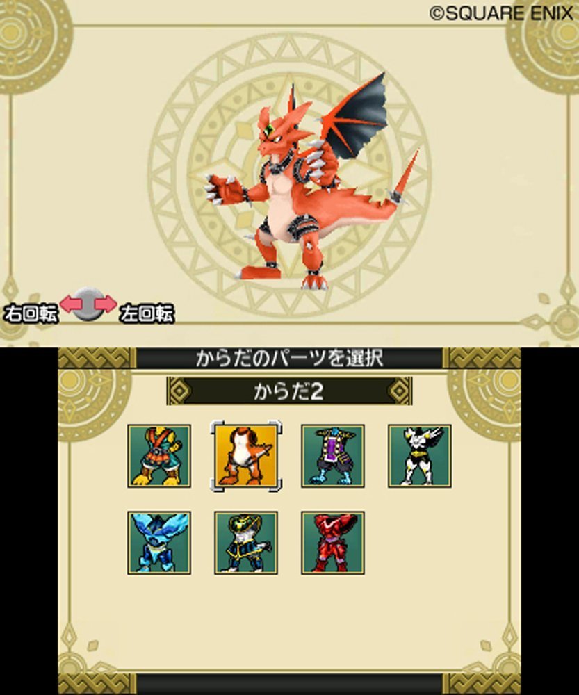 Dragon Quest Monsters 2 DQM 2 Nintendo 3DS Game Japanese RPG | eBay