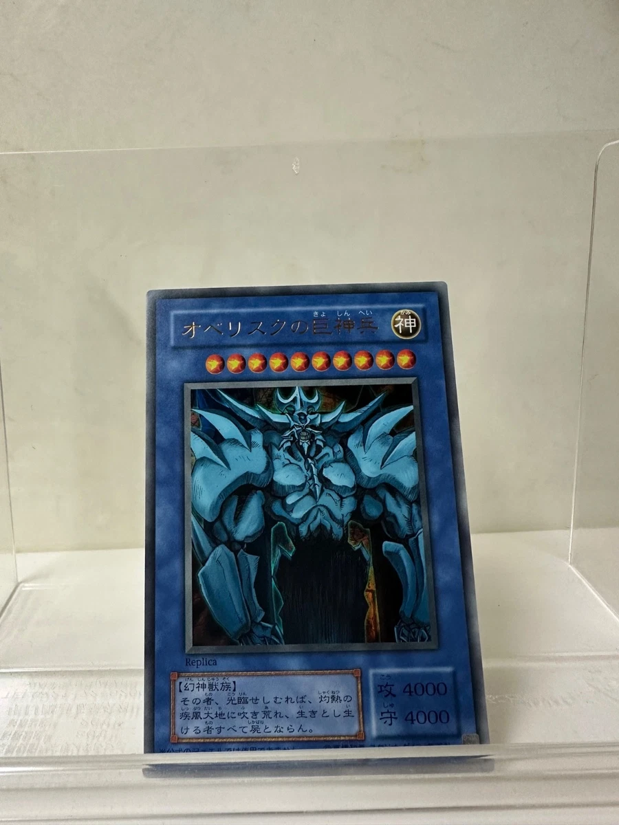 Obelisk The Tormentor Yu-Gi-Oh! TCG Individual Trading Card Games