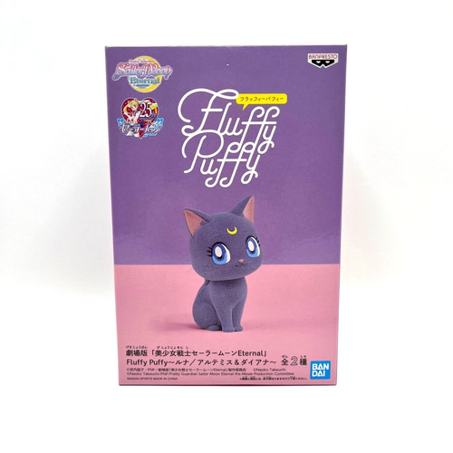 Sailor Moon Fluffy Puffy Figure LUNA ARTEMIS DIANA Sailor Moon Eternal BANPRESTO - Picture 13 of 23