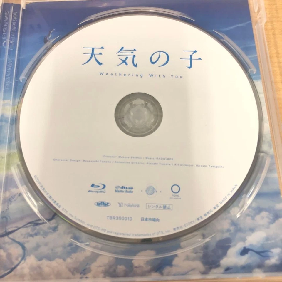 Weathering With You (Tenki no Ko) Makoto Shinkai ENG Sub Japan USADO - Imagen 3 de 4