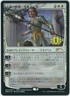 FOIL MTG Elspeth, Sun's Nemesis Promo PWCS 2020 Autumn Japanese Exclusive NEW
