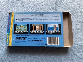 Ripple Island W/Box Manual Famicom FC NES Rare Retro Good Used Game NTSC-J JP