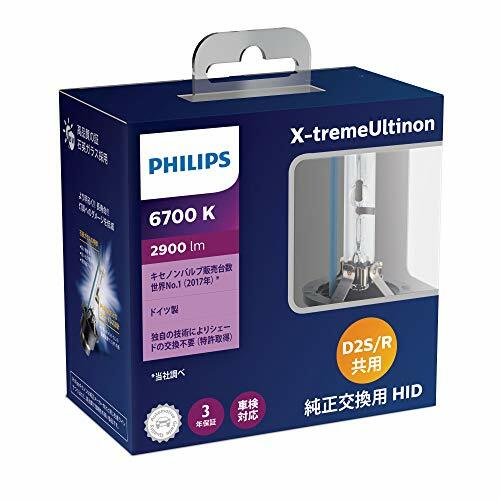 PHILIPS Headlight HID Bulb D2S / D2R shared 6700K 2900lm 85V 35W X