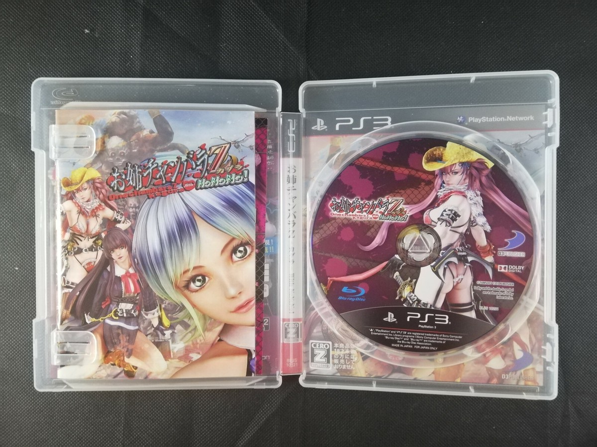 ONEUS シオン ポラ Onechanbara Z: Kagura with NoNoNo (Sony PlayStation 3, 2013