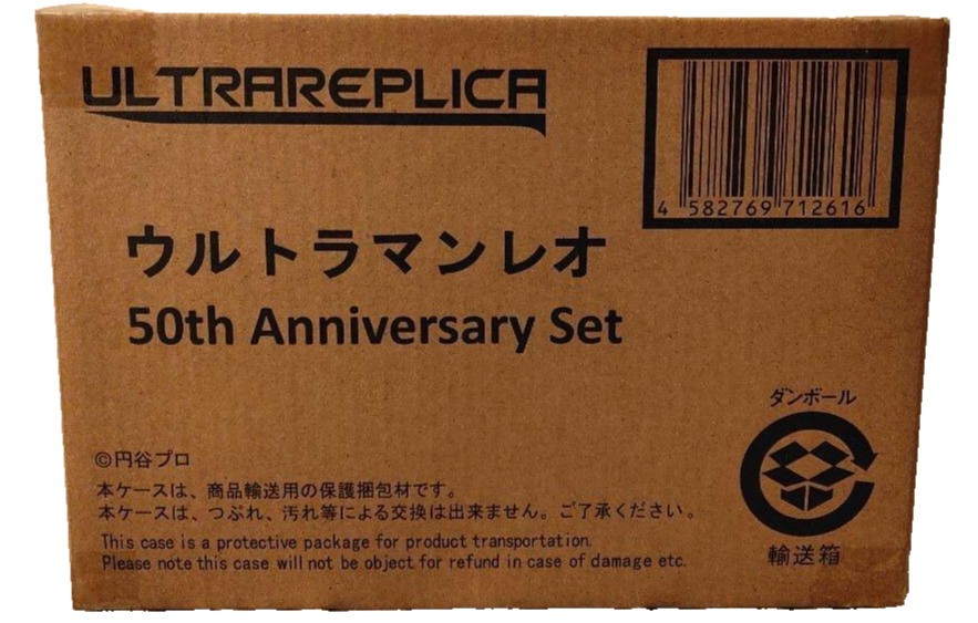 ウルトラマンレオ 50thAnniversaryset ULTRAREPLICA Ultra Replica Leo Ring 50th ANNIVERSARY SET Review Ultraman Leo