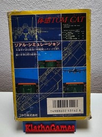 NES / Famicom - Top Gun JAPAN mit OVP  X122