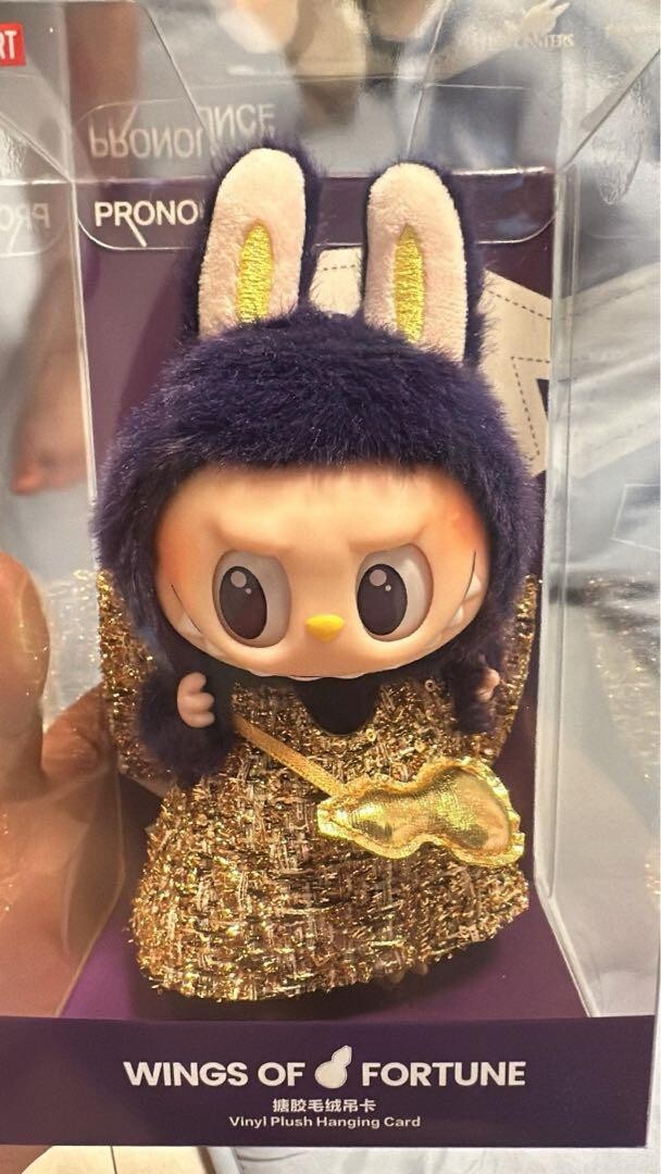 POPMART LABUBU × PRONOUNCE Wings of Fortune Vinyl Plush