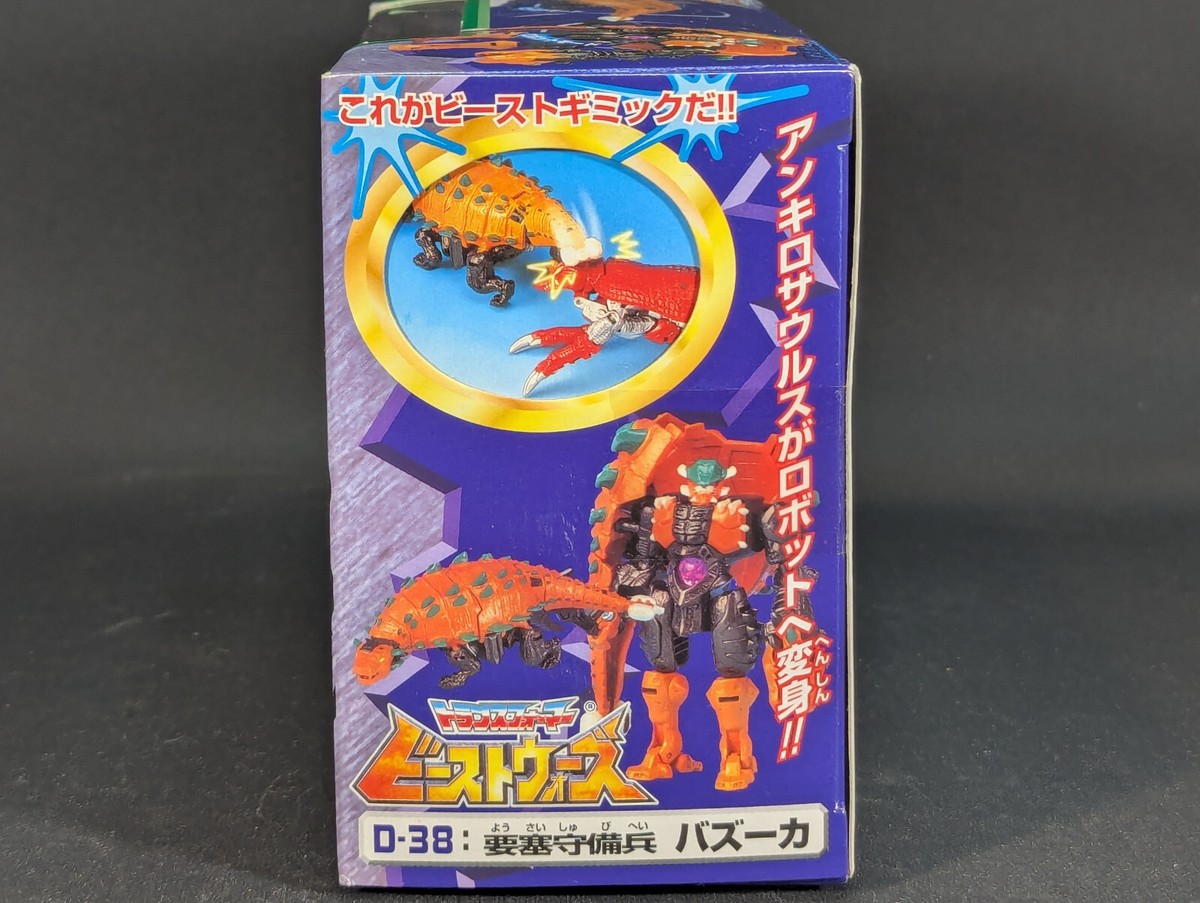 Transformers Beast Wars Neo Bazooka SEALED Takara 1999 BW D-38