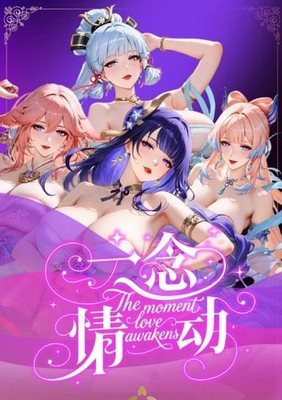 Meika Club - The moment love awakens Collection Waifu Card Sealed Booster Box