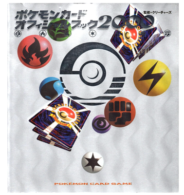 Pokemon Card Official Book 2000 Tcg Bible Media Factory Import Used From  Japan | eBay
