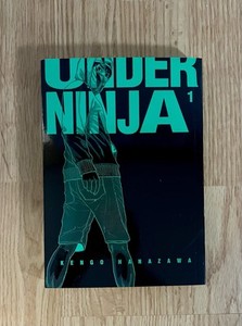 Under Ninja Manga | eBay