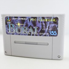Jeu NES - Burai Fighter (cartouche Seule, Sans Boîte)