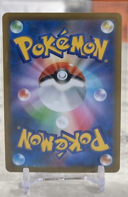 Pokemon card s8b 192/184 Melony Frosmoth CHR VMAX Climax | eBay