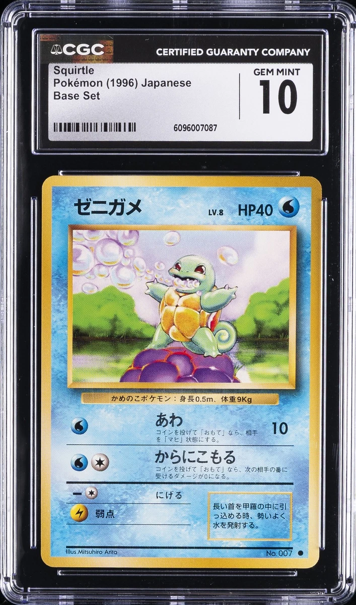 Pokmon TCG Base Set Grade 10 Japanese Individual Collectible Card Games for  sale - eBay