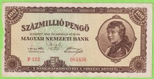 Hungary 1946 100 Million 100000000 Pengo P-124 G B597