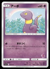 Ekans 023/051 carta