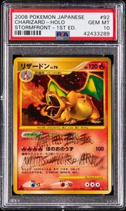 signed pokemon cards value How Much Would You feel this would go for ? This is 1 of my two ken sugimori I got when I was a kid. Let me know what you Pokemon Signed | eBay