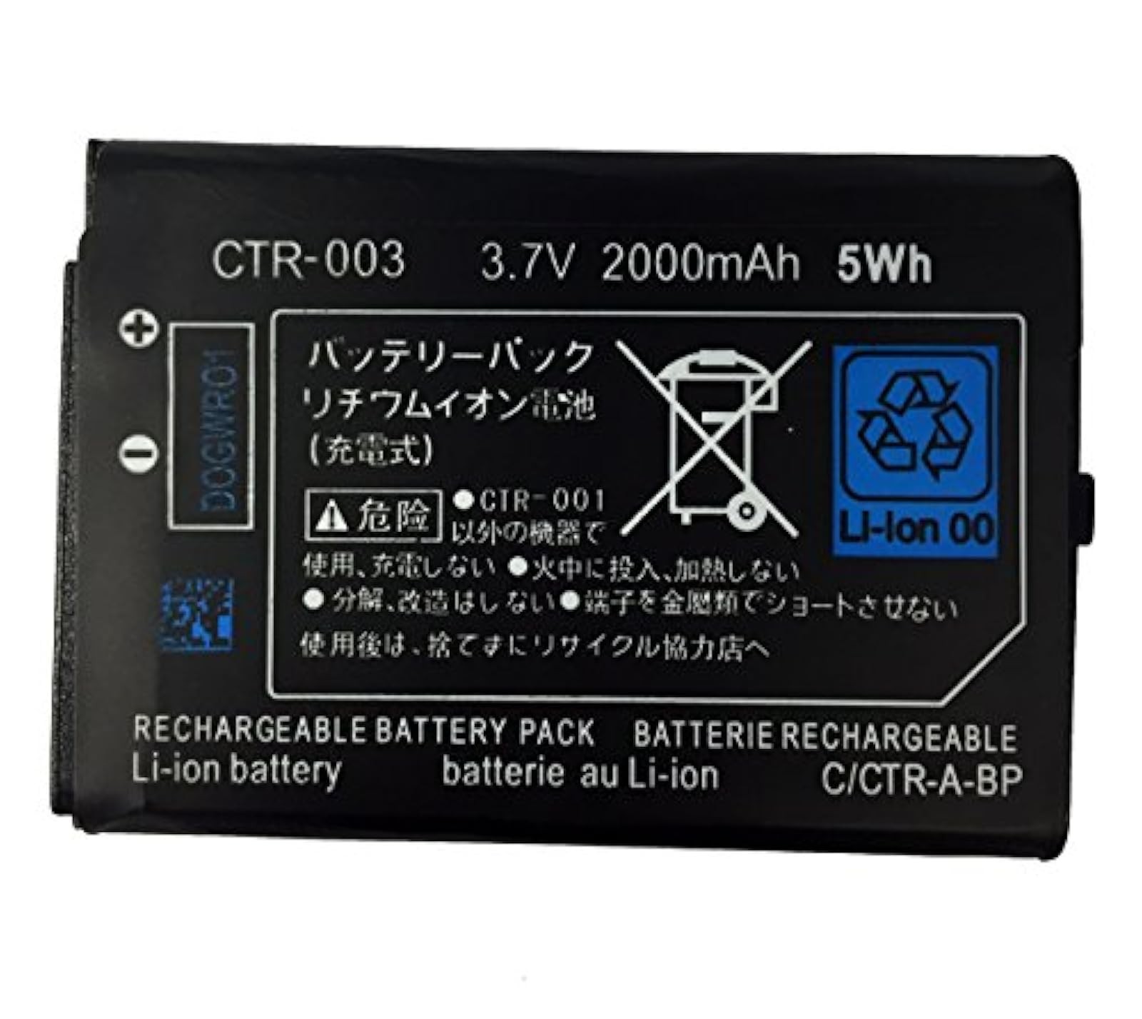 Replacement Battery For Nintendo 3DS And 2DS Original Models By Mars 1Z