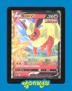 pokemon eevee heroes korean card list - Eevee Heroes Card List Revealed!