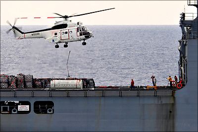 Poster, Many Sizes; Sa-330 Puma Helicopter