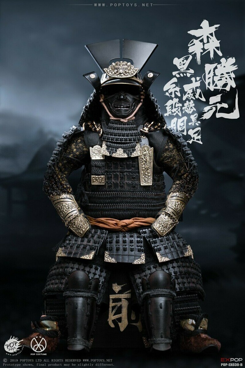 弾丸BOZU 4571245299475_296d52bc8934d725
