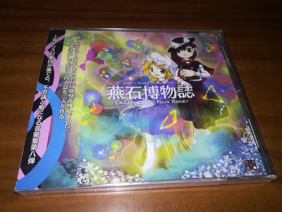 ハイメ・アジョン The Fantasy Collection 絵本 2008年 ハイメ・アジョン The Fantasy Collection 絵本 2008年 - メルカリ