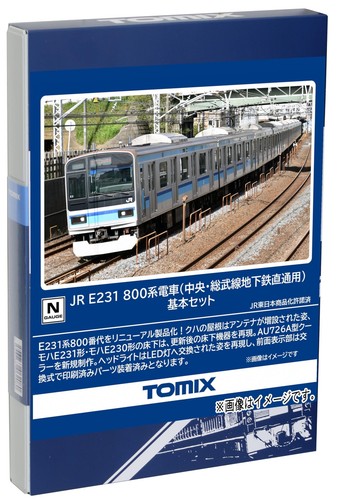 98847 JR E231-800 Zug (Chuo-Sobu Line Direct Access) Grundset 6 Stück - | Zustand: New