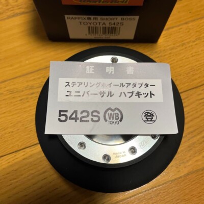 WORKS BELL Genuine Short Boss Kit for Rapfix for TOYOTA UNIVERSAL